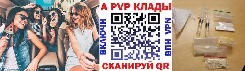 Наркошоп купить ГАШ Конопля A PVP Мефедрон Cocaine Чудово