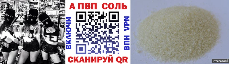Купить  Чудово  APVP СК 