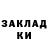 МДМА кристаллы Aslanbek Atabayev