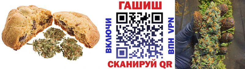 Еда ТГК конопля  Купить закладки  Чудово 