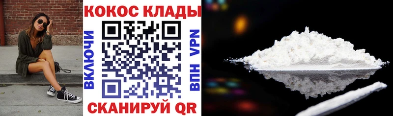 Купить закладки  Чудово  COCAIN 99% 