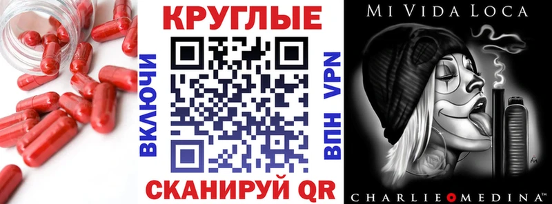 Ecstasy 300 mg  Купить  Чудово 