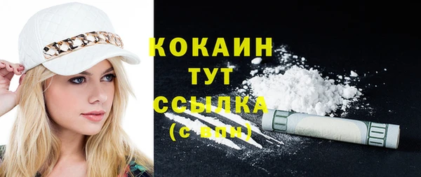 молекула духа Бугульма