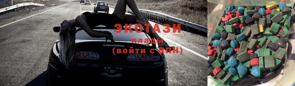кокаин VHQ Бронницы