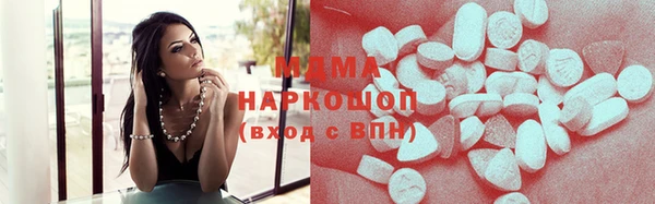 кокаин VHQ Бронницы