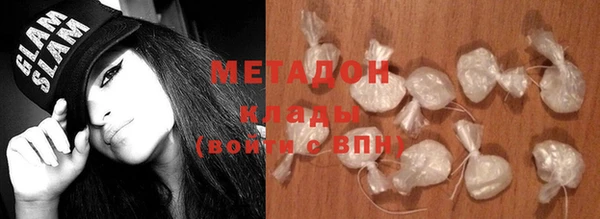 молекула духа Бугульма