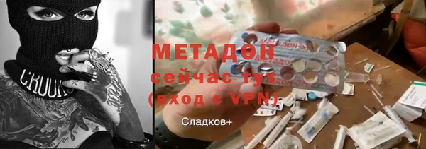 кокаин VHQ Бронницы