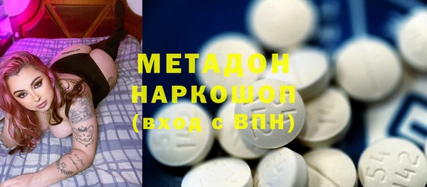 кокаин VHQ Бронницы