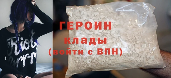 кокаин VHQ Бронницы