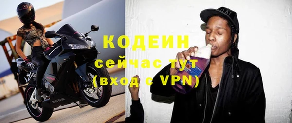 кокаин VHQ Бронницы