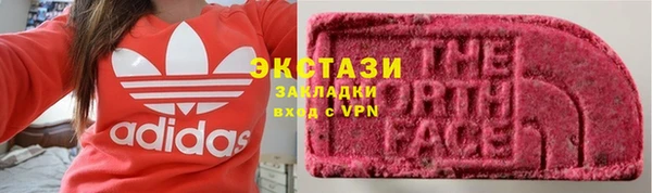 кокаин VHQ Бронницы