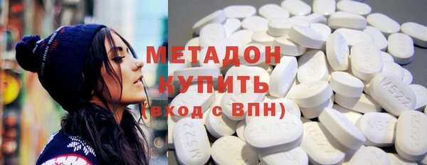 молекула духа Бугульма