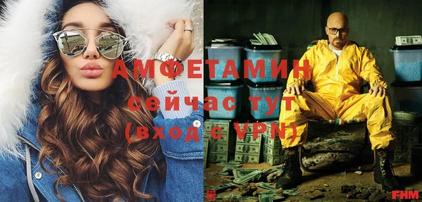молекула духа Бугульма