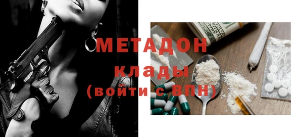 кокаин VHQ Бронницы