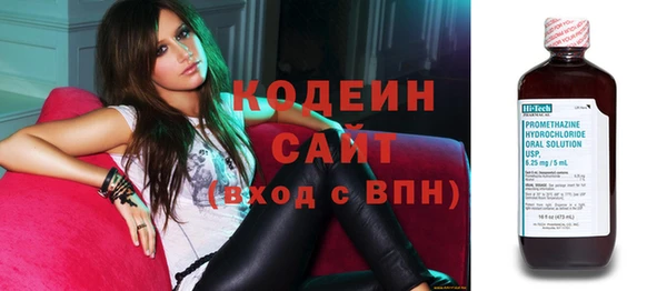 молекула духа Бугульма