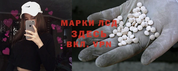 кокаин VHQ Бронницы