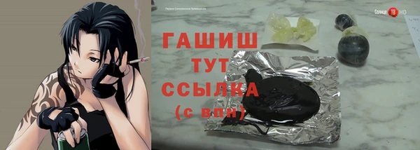 кокаин VHQ Бронницы