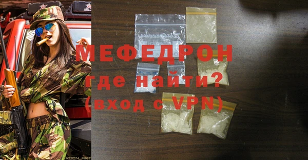 молекула духа Бугульма