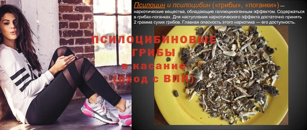 кокаин VHQ Бронницы