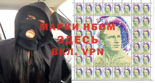 кокаин VHQ Бронницы