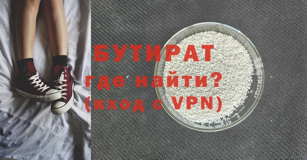кокаин VHQ Бронницы