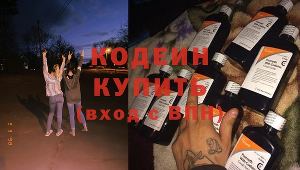 молекула духа Бугульма