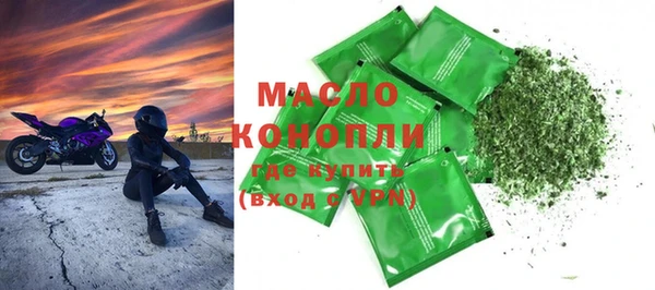 молекула духа Бугульма