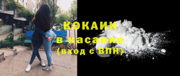 кокаин VHQ Бронницы