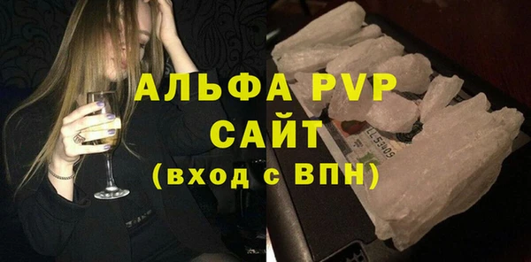 молекула духа Бугульма