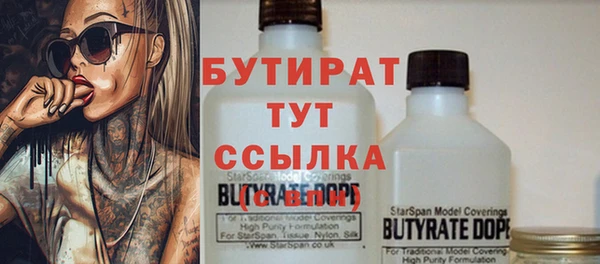 молекула духа Бугульма