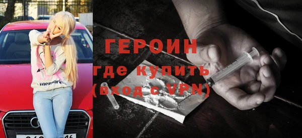 молекула духа Бугульма