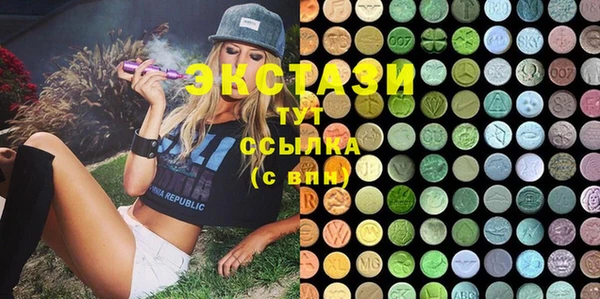 молекула духа Бугульма