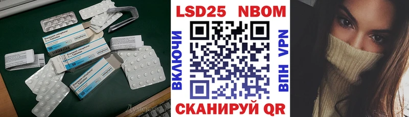 Лсд 25 экстази кислота  Купить где  Чудово 