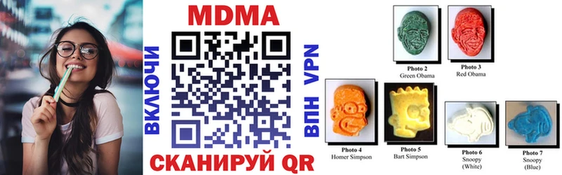 МДМА crystal  Купить закладки  Чудово 