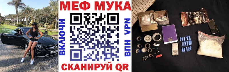 МЕФ кристаллы Чудово