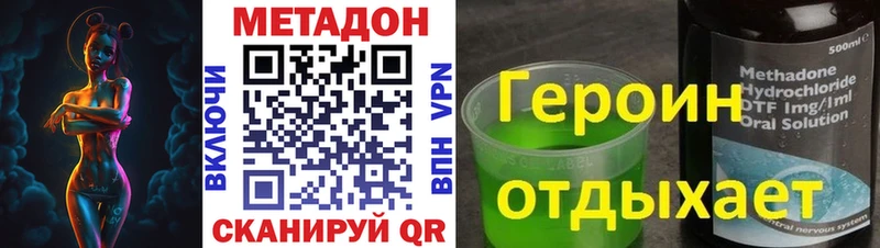 Купить закладки  Чудово  Метадон мёд 