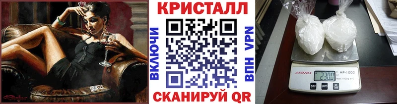Купить  Чудово  МЕТАМФЕТАМИН мет 