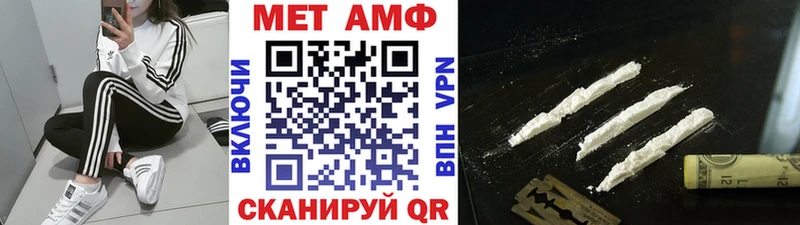 МЕТАМФЕТАМИН винт Чудово