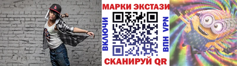 Купить закладки  Чудово  Марки N-bome 1500мкг 