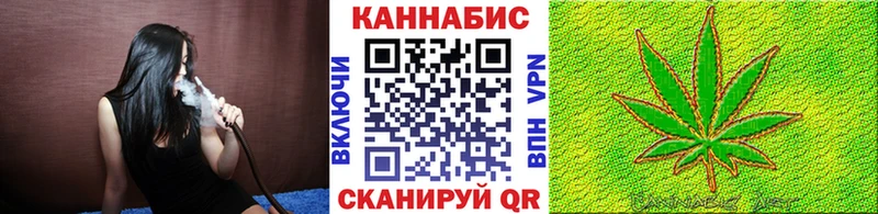 МАРИХУАНА индика Купить Чудово